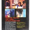 Cutting Class (1989) Korean VHS [NTSC] Korea Slasher Brad Pitt Horror