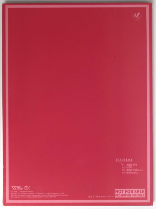 Various - I Only Want You Signed Autographed CD Single Album Promo K-Pop 2015