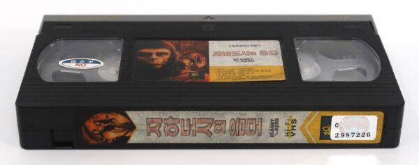 Beneath the Planet of the Apes (1970) Korean VHS Rental Video [NTSC] Korea