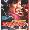 Alien Space Avenger (1989) Korean VHS [NTSC] Korea Horror Comedy Cult B-Movie