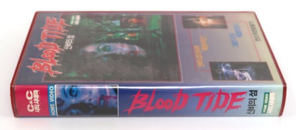 Blood Tide (1982) Korean VHS Rental [NTSC] Korea Horror Cult Psychotronic