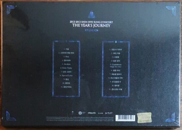 Shin Hye Sung 2012-2013 Concert The Year's Journey CD New Sealed K-Pop Shinhwa
