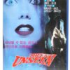 The Unseen (1980) Korean VHS Rental Video [NTSC] Korea Horror