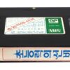 The Unseen (1980) Korean VHS Rental Video [NTSC] Korea Horror
