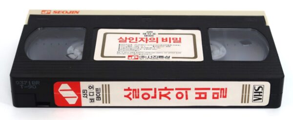 Murder in the Orient (1974) Korean VHS [NTSC] Korea Marchini Fong Philippines