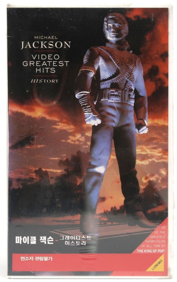 Michael Jackson - Video Greatest Hits - HIStory Korean VHS Sealed Korea