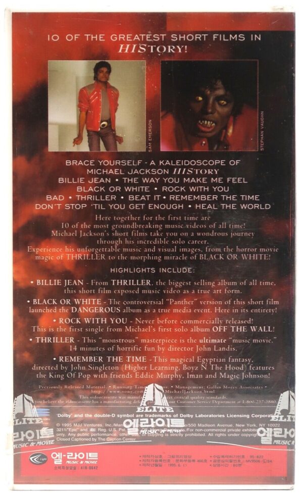 Michael Jackson - Video Greatest Hits - HIStory Korean VHS Sealed Korea