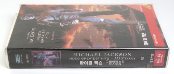 Michael Jackson - Video Greatest Hits - HIStory Korean VHS Sealed Korea