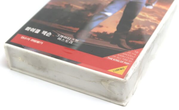 Michael Jackson - Video Greatest Hits - HIStory Korean VHS Sealed Korea