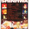 Shinhwa 2001 Live Concert VHS [NTSC] Video Tape K-Pop SM Entertainment
