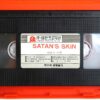 The Blood on Satan's Claw (1971) Korean VHS [NTSC] Korea Satan's Skin Horror
