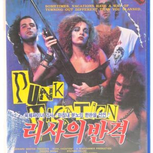 Punk Vacation (1990) Korean VHS [NTSC] Korea Cult Action