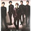 TVXQ - Mirotic Asia Tour Bromide Poster Set Dong Bang Shin Ki Tohoshinki