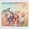 Kiwi Band - Hakuna Matata Signed Autographed CD Single Album Promo 2014 K-Pop