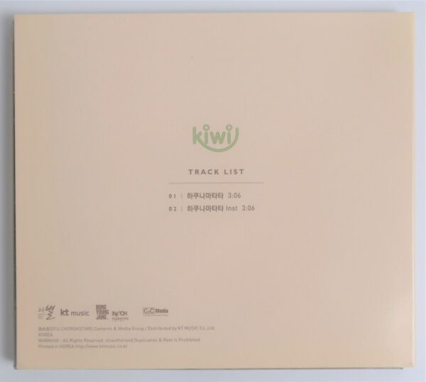 Kiwi Band - Hakuna Matata Signed Autographed CD Single Album Promo 2014 K-Pop