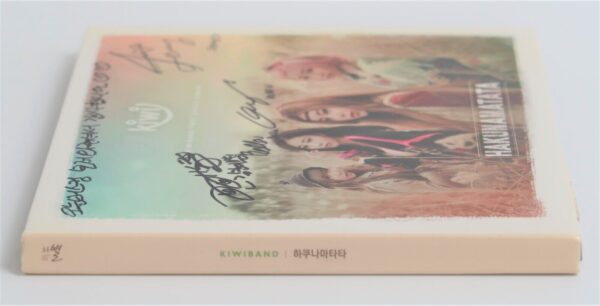 Kiwi Band - Hakuna Matata Signed Autographed CD Single Album Promo 2014 K-Pop