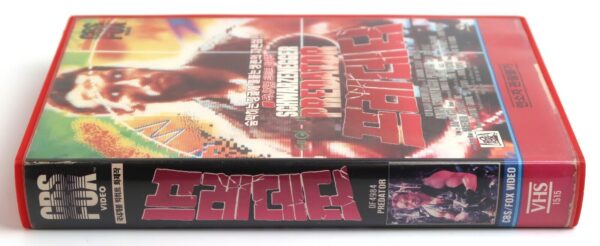 Predator (1987) Korean VHS Rental Video [NTSC] Korea Arnold Schwarzenegger