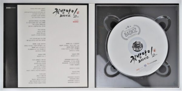 10-6493.jpg Badkiz - Ear Attack Signed Autographed CD 5th Single Album Promo 2015 K-Pop 2Two