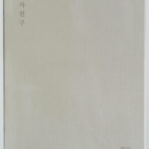 GFriend - The First Photobook + DVD [no photocards] 2019