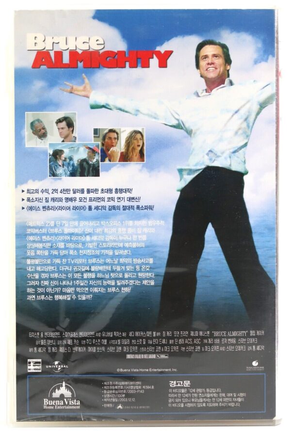 Bruce Almighty (2003) Korean VHS Rental Video [NTSC] Korea Jim Carrey