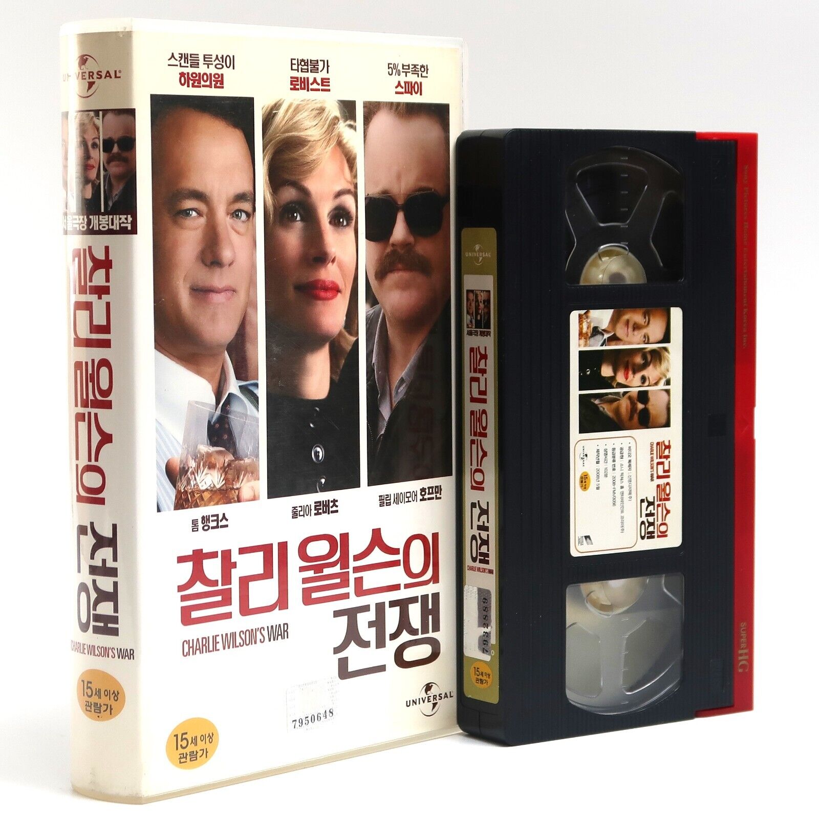Charlie Wilson's War (2007) Korean Late VHS Video Rental [NTSC] Korea Tom Hanks