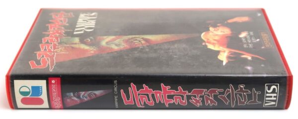 Vampire Circus (1972) Korean VHS Rental Video [NTSC] Korea Horror Dracula