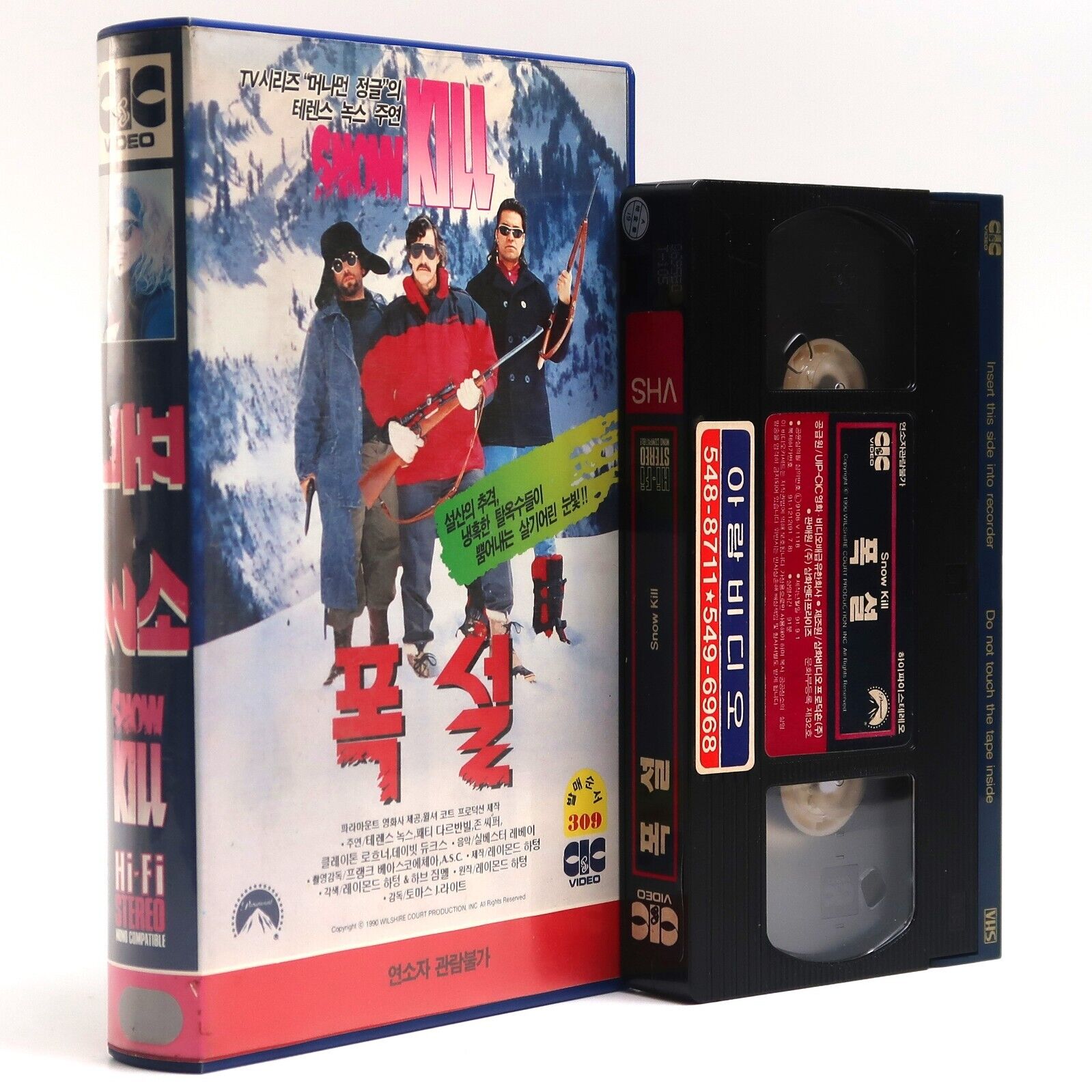 Snow Kill (1990) Korean VHS Rental [NTSC] Korea Action TV Movie Cult