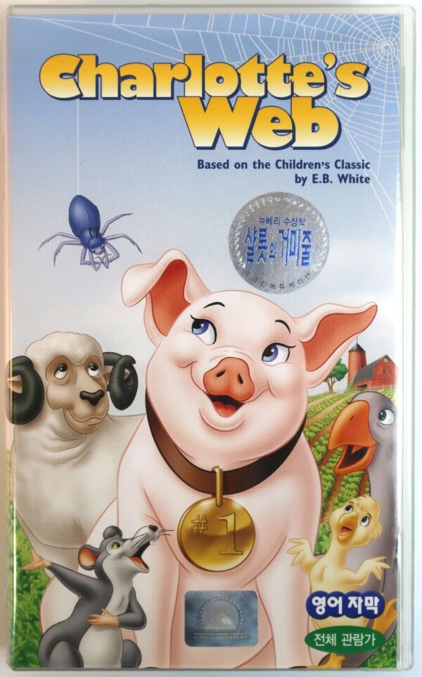 Charlotte's Web (1973) VHS English With English Subtitles [NTSC] Korea Korean