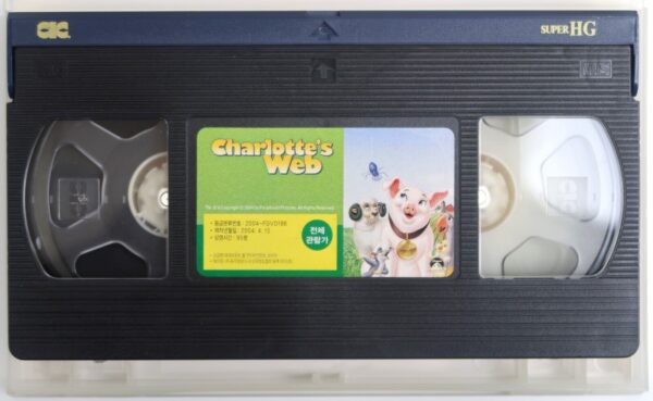 Charlotte's Web (1973) VHS English With English Subtitles [NTSC] Korea Korean