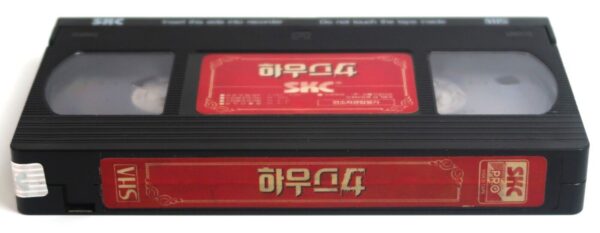 House 4 (1992) Korean VHS Rental Video [NTSC] Korea Horror Cult House IV