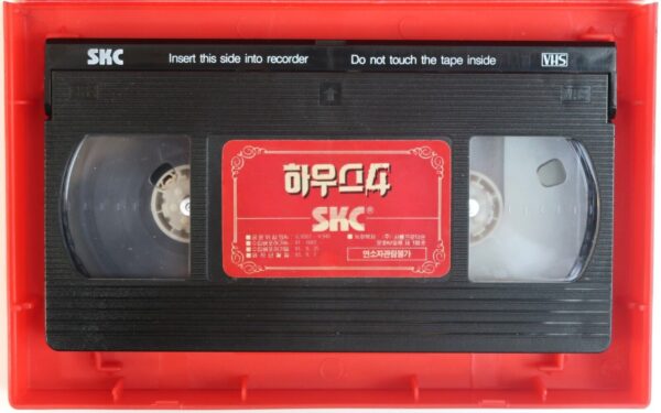 House 4 (1992) Korean VHS Rental Video [NTSC] Korea Horror Cult House IV