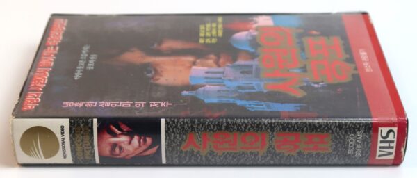 Blood Screams (1989) Korean VHS Rental [NTSC] Korea Mexico Slasher