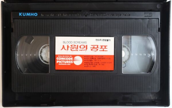 Blood Screams (1989) Korean VHS Rental [NTSC] Korea Mexico Slasher