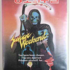 Savage Weekend (1979) Korean VHS Rental Video [NTSC] Korea Horror Slasher