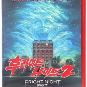 Fright Night Part 2 (1988) Korean VHS Video [NTSC] Korea Horror Comedy Cult