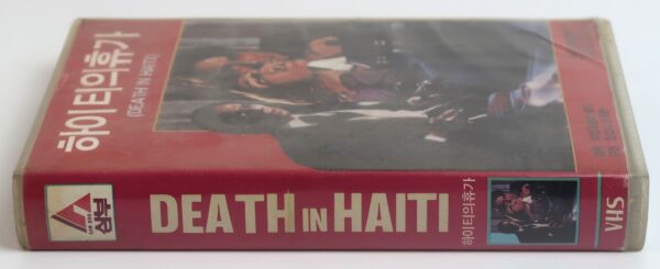 Tropic of Cancer (1982) Korean VHS [NTSC] Korea English Dub Death In Haiti