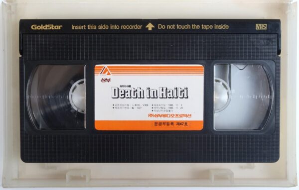 Tropic of Cancer (1982) Korean VHS [NTSC] Korea English Dub Death In Haiti