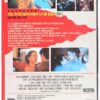 Fright Night Part 2 (1988) Korean VHS Video [NTSC] Korea Horror Comedy Cult