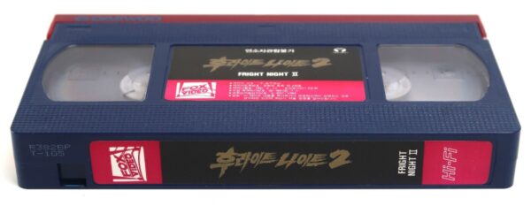 Fright Night Part 2 (1988) Korean VHS Video [NTSC] Korea Horror Comedy Cult