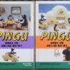 Pingu 2 x Korean VHS (10 episodes) [NTSC] Korea Animation [read] Rare