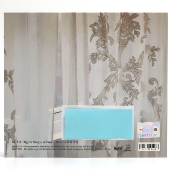 Soya - Fade Away Signed Autographed CD Single Album Promo K-Pop Korea 2018