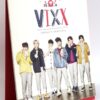10-1271.jpg Vixx - 2016 Season's Greetings Official Set Complete