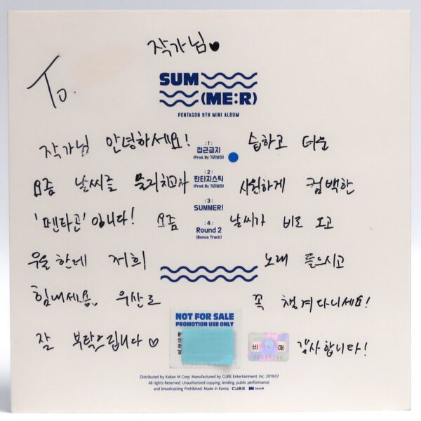 10-1343.jpg Pentagon - Summer Signed + Message Promo CD Album K-Pop 2019 SUM(ME:R)