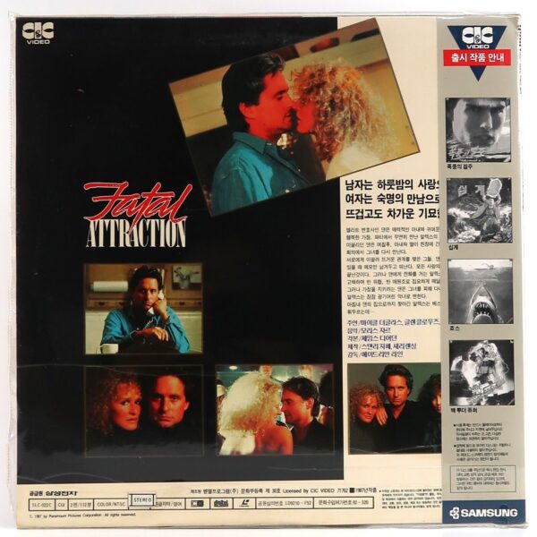 Fatal Attraction (1987) Korean Laserdisc LD [NTSC] Korea Michael Douglas