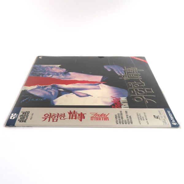 Fatal Attraction (1987) Korean Laserdisc LD [NTSC] Korea Michael Douglas