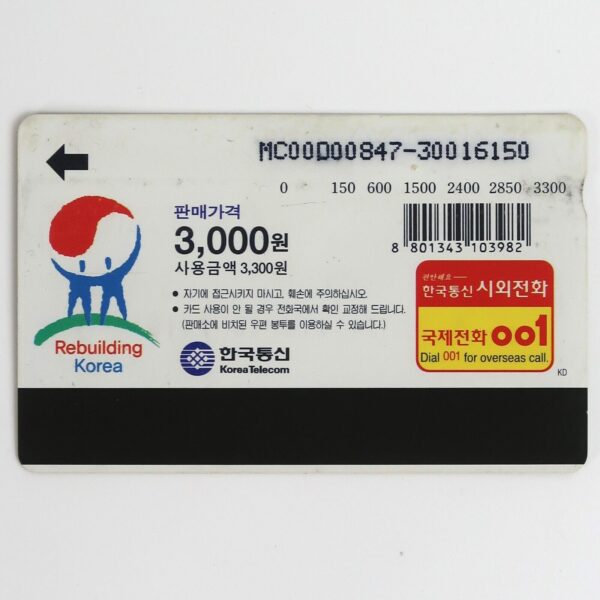 10-1620.jpg Fin.k.l Lee Hyori Telephone Card Korea Telecom 2000