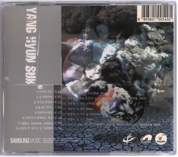 10-173.jpg Yang Hyun Suk - 1st Solo Album CD Korea Seo Taiji 1998