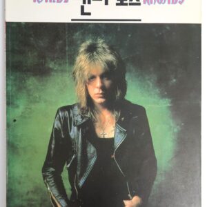 10-184.jpg Randy Rhoads Band Score Sheet Music Guitar Tab Book Korea Ozzy Osbourne