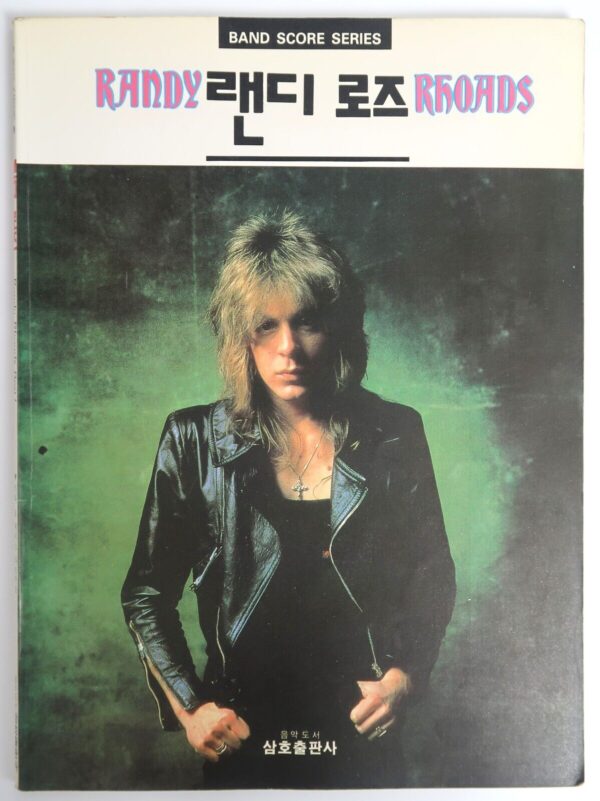 10-184.jpg Randy Rhoads Band Score Sheet Music Guitar Tab Book Korea Ozzy Osbourne