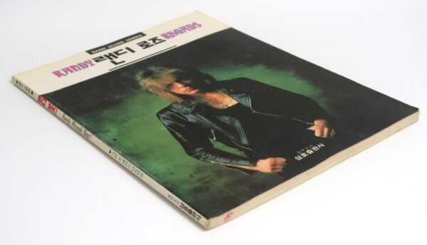 10-187.jpg Randy Rhoads Band Score Sheet Music Guitar Tab Book Korea Ozzy Osbourne